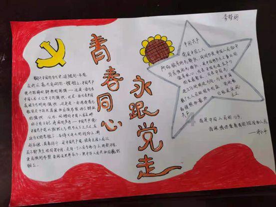 波西亚时光