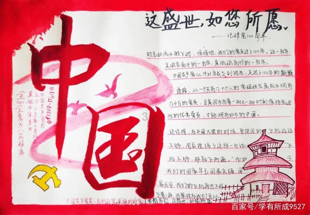植物大战僵尸16