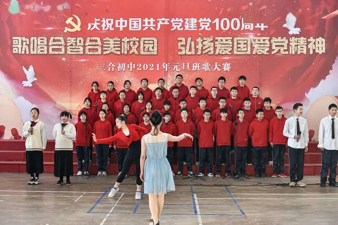 森迪穿越魔法学院